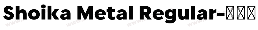 Shoika Metal Regular字体转换